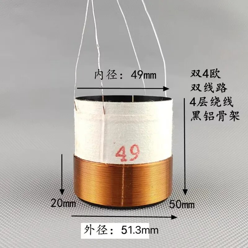 for USA - Gospel R2D-10  49mm low-frequency voice coil black aluminum dual-wire 4-ohm + 4-ohm 4-layer winding