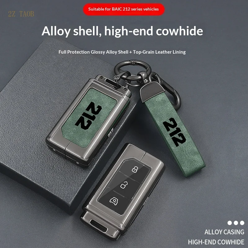 For BAIC Beijing 212 T01 Zinc Alloy Leather Anti-drop Anti-scratch Key Fob Cover Keychain Anti-scratch Auto Accessories