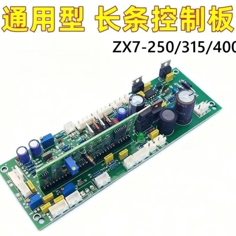 Universal ZX7MOS tube welding machine special strip control board ZX7-250/300/400 special