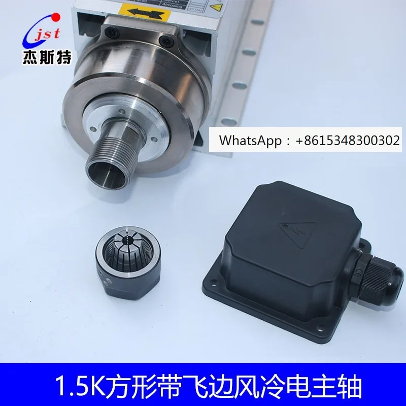 High speed spindle motor 6kw square air-cooled electric spindle air-cooled motor for woodworking carving machine