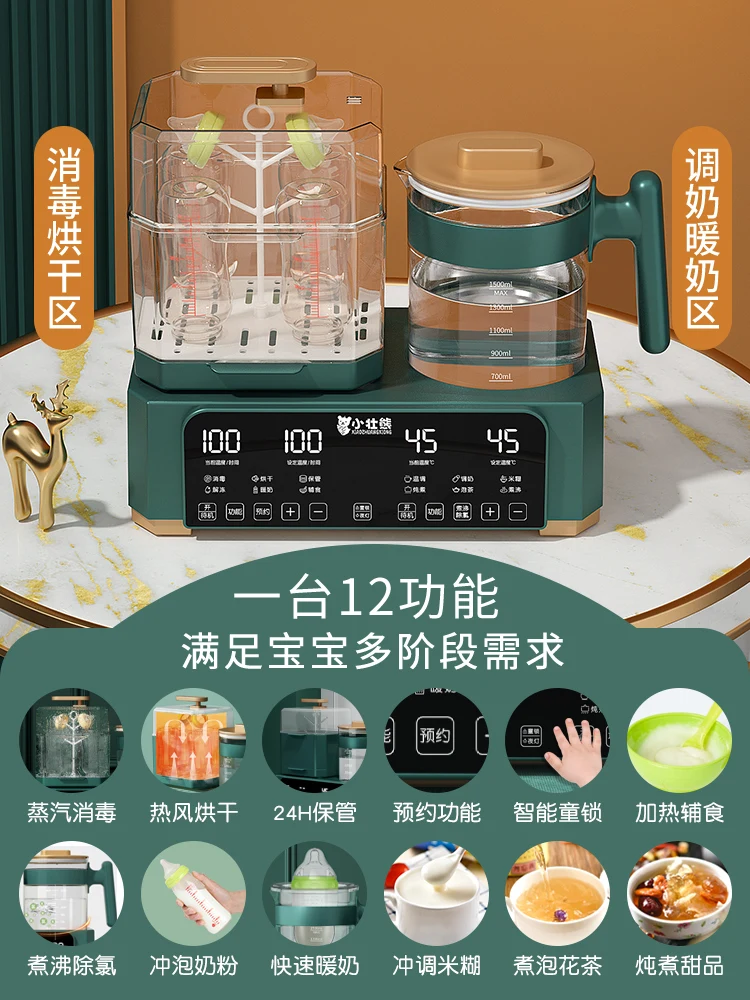 Feeding Bottle Sterilizer, Thermal Flask, Baby Milk Mixing, Warm Milk, Two-in-One Drying Apparatus, Milk Warmer, Hot Milk