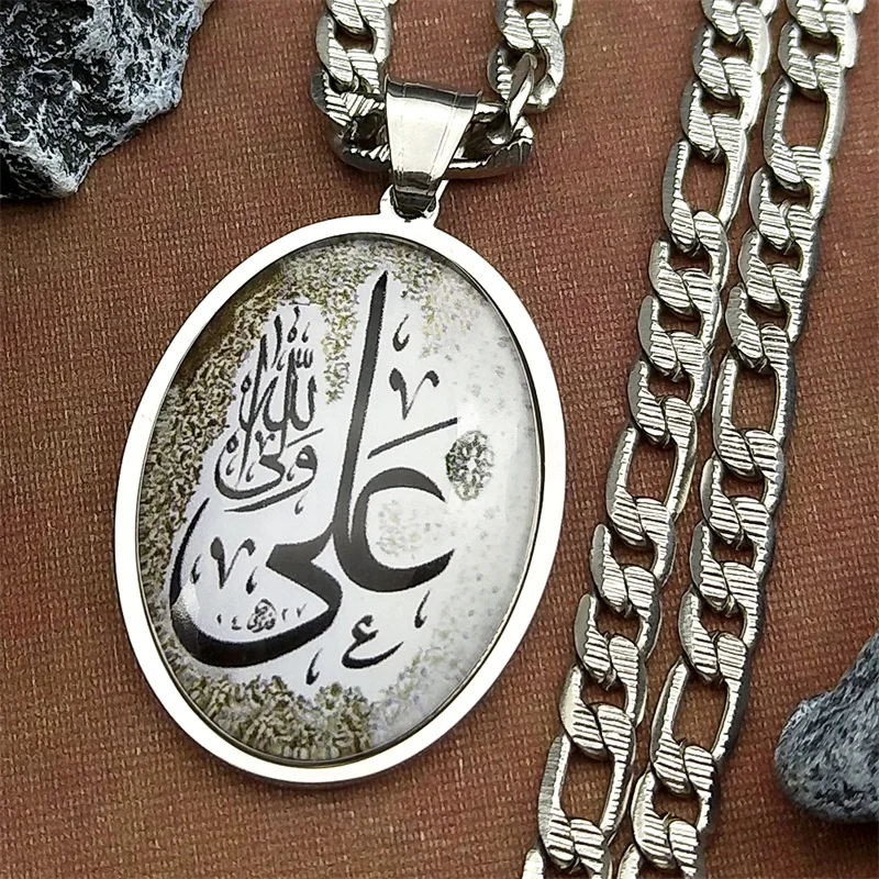 Stainless Steel Ara…