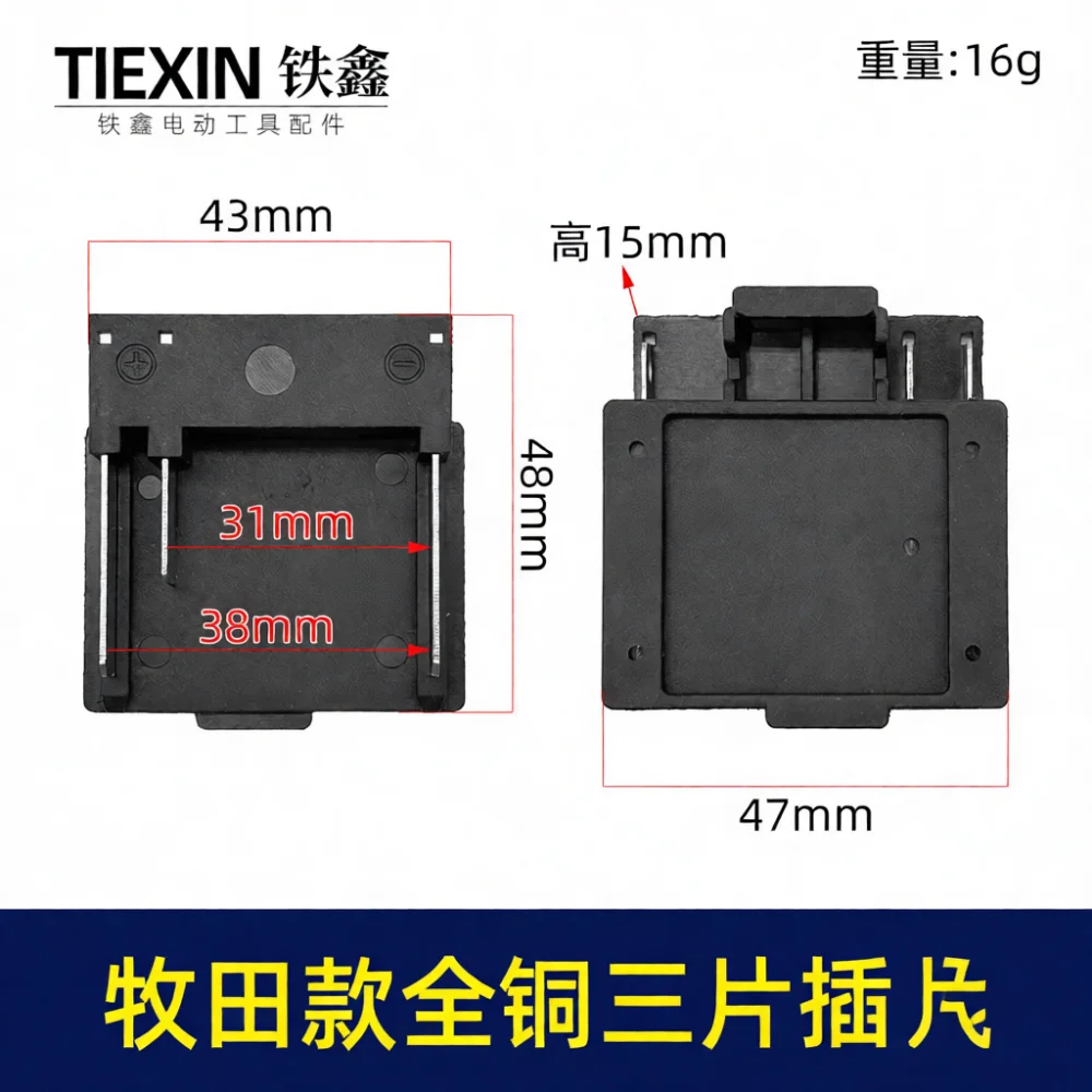 Phosphor Copper Terminal Replacement Pin For Electric Power Plug Socket Maintenance DIY Repairing Accessory Component