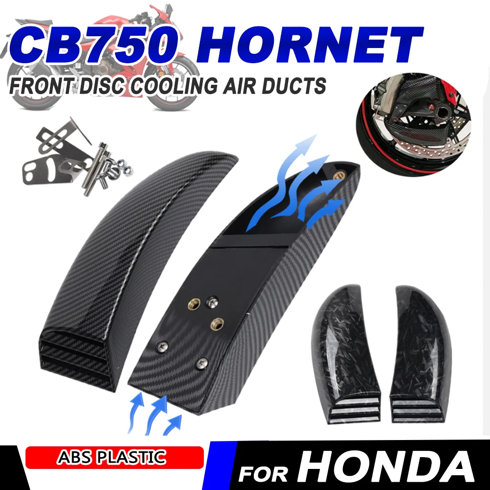 Motorcycle Front Brake Disc Air Cooling System Brake System Air Cooling Ducts For HONDA CB750 CB 750 HORNET Accessories