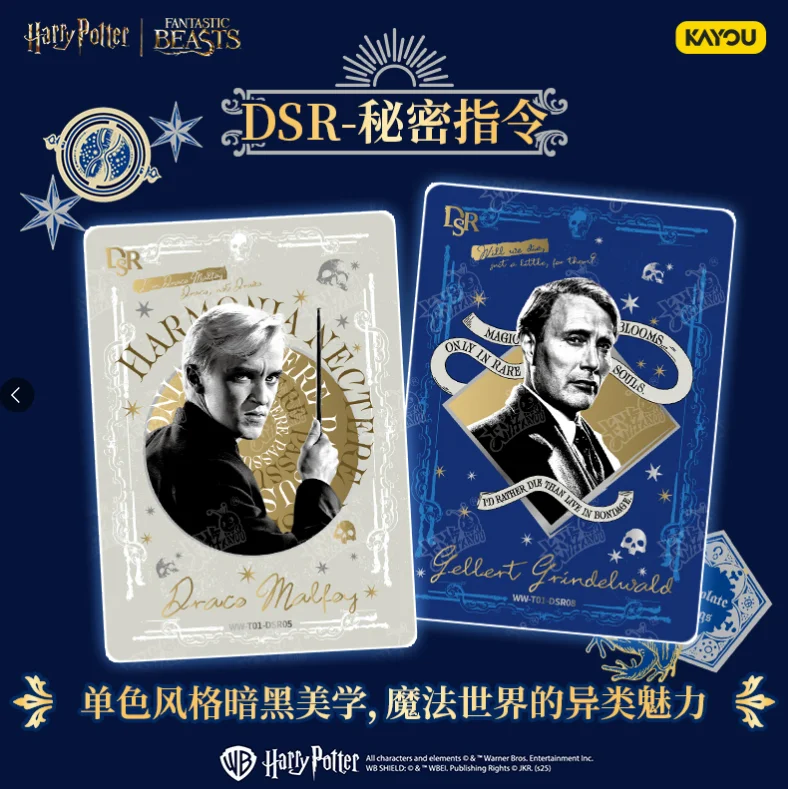 KAYOU الأصلي هاري بوتر الإصدار النهائي مجموعة السحرة بطاقات التداول حزمة من الألعاب بطاقات فلاش هدايا عيد الميلاد #5