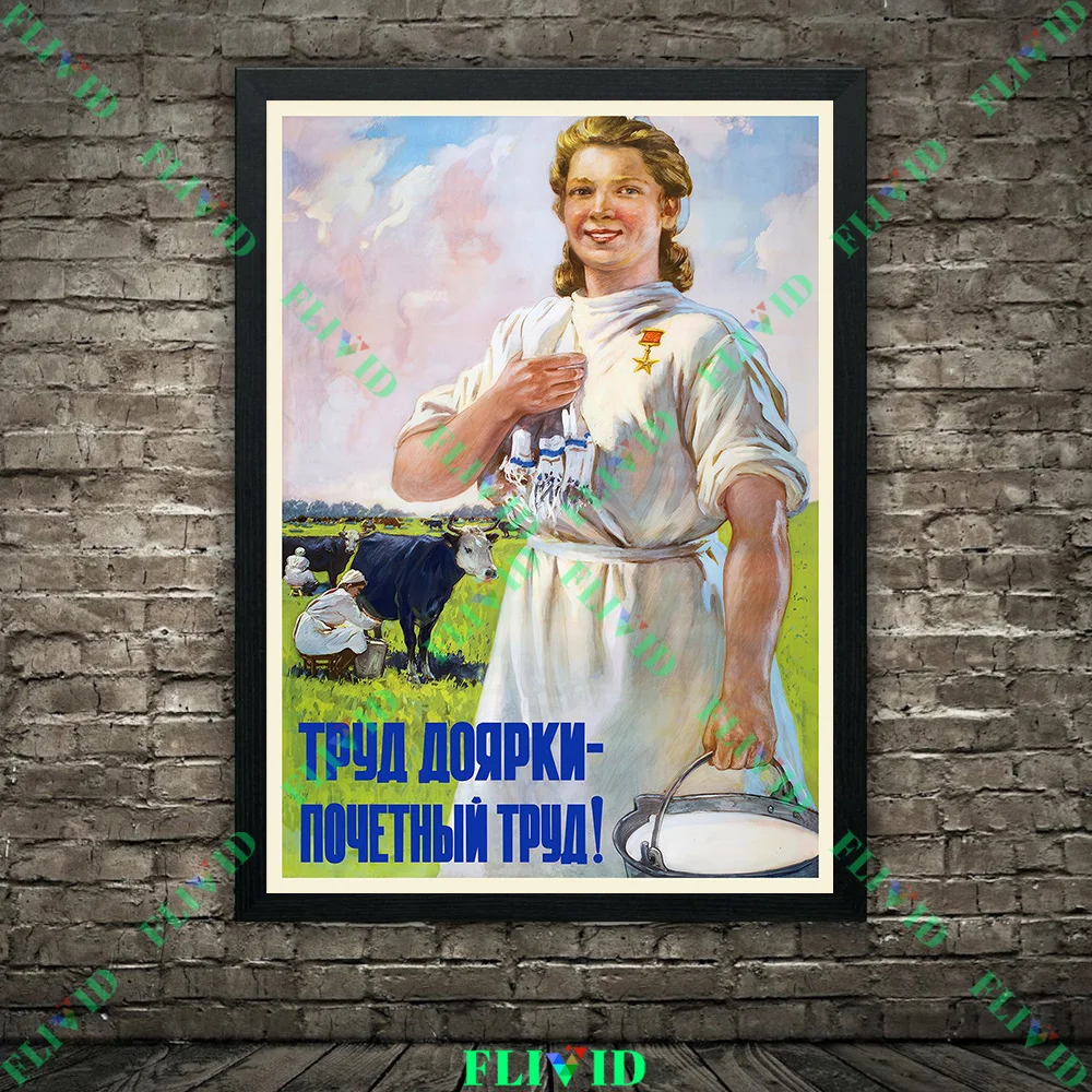 ريترو ستايل Milkmaid والبقرة مزرعة الرسم على لوحات القماش الجدارية خمر الألبان السوفياتي الدعاية ملصق فني وطباعة ديكور المنزل غير المؤطرة