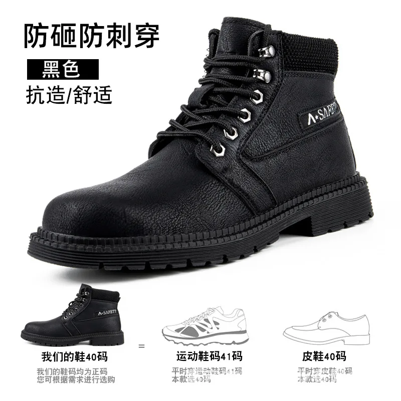 One Piece of High Strength Steel Toe Cap Rubber Sole Anti Slip and Wear-resistant Work Shoes for Distribution