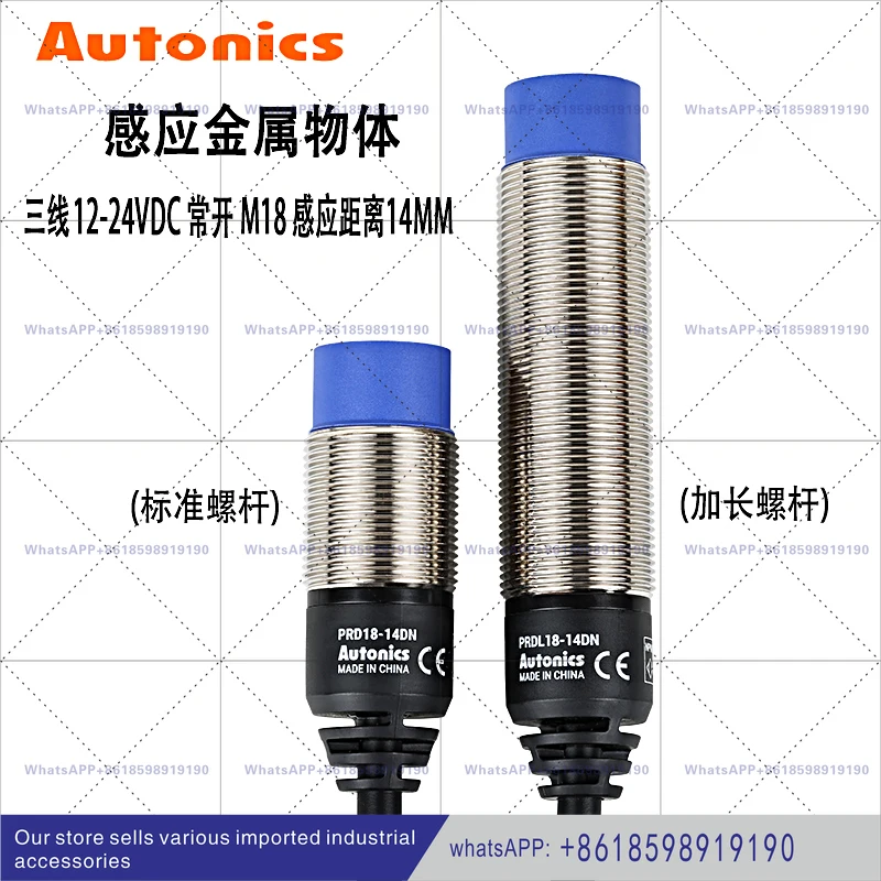 PRD18 14DN DN2 Dp P…