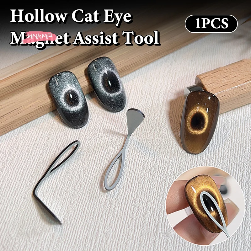 1 قطعة الحفرة السوداء القط العين المغناطيسي مسمار أداة فنية الزيتون على شكل DIY بها بنفسك صالون مانيكير الجوف القط العين تصميم أداة مساعدة #1
