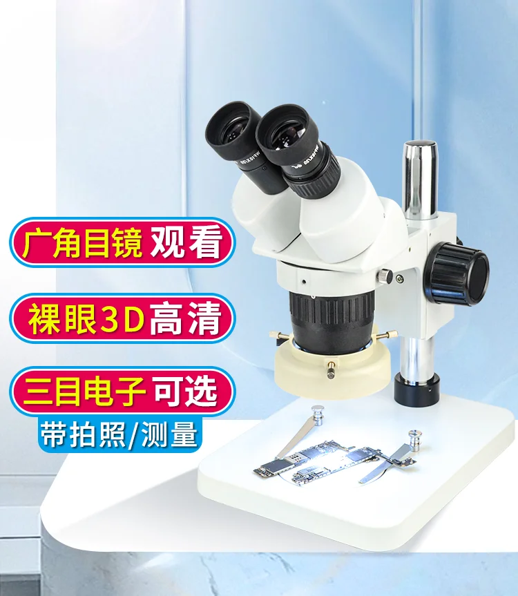 

Binocular triocular 3.5-180x 7-45X zoom 20/40x electronic circuit board detection anatomy mobile phone repair