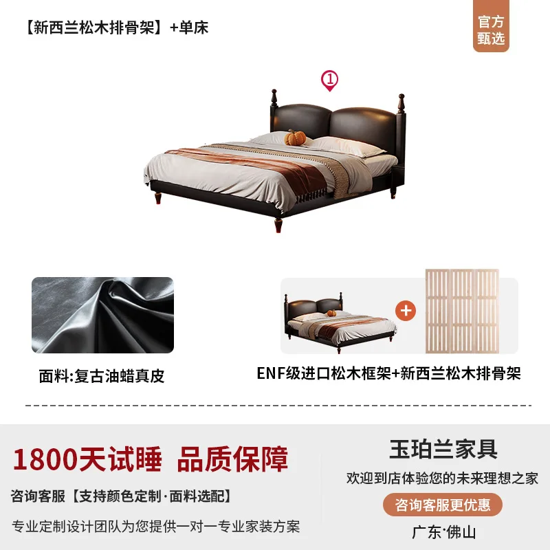 

Light luxury black leather bed antique modern simple big bed bedroom soft bag bed