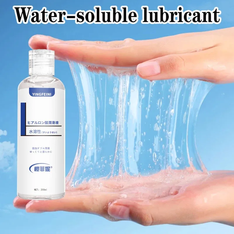 زيت تشحيم الجسم الأكثر مبيعًا 200 مل تحسين جفاف زيوت التشحيم القابلة للذوبان في الماء للأزواج والخدمات الجنسية ومنتجات الكبار