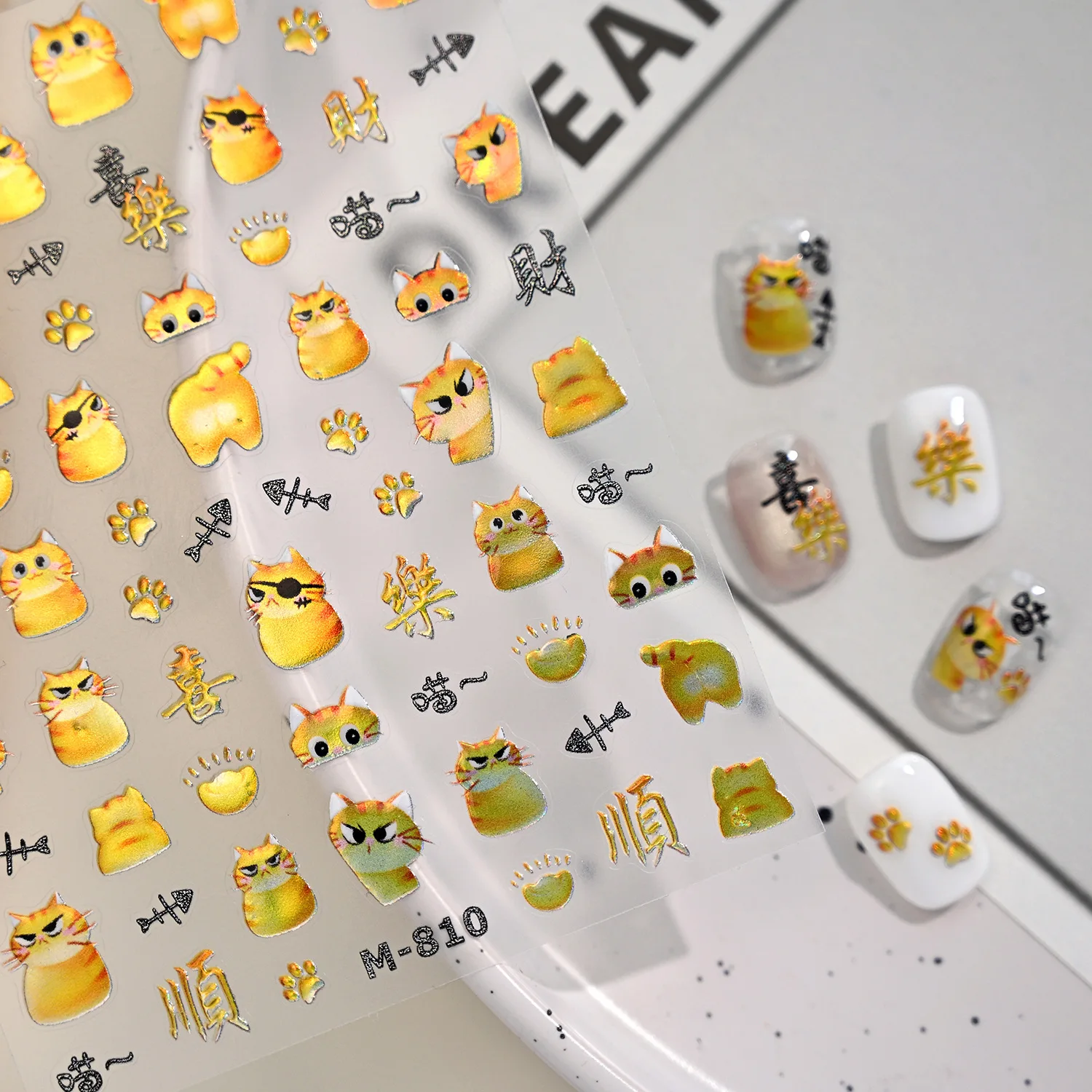 Oro Giallo Nero Laser Lucido Simpatico Gatto Ossa di Pesce Artigli di Gatto Gelatina 3D Autoadesiva Nail Art Sticker Bella Gattino Decalcomania per Manicure