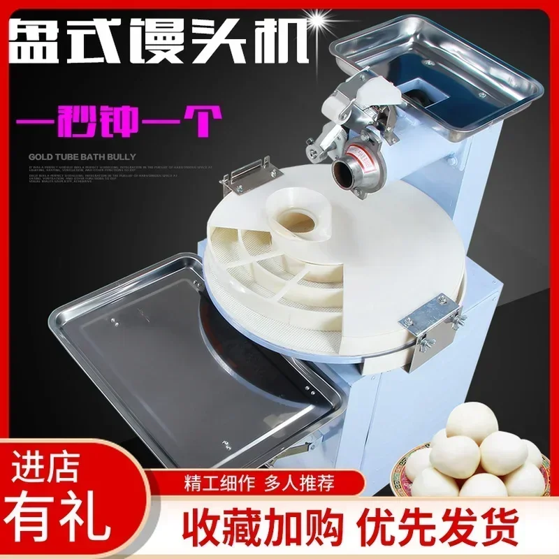 Apparecchi commerciali MP30-2 Divisore per pasta 90-100G Macchina per il pane rotonda Macchina per rompere automatica Macchina per il pane per panini arrotondatrice 15