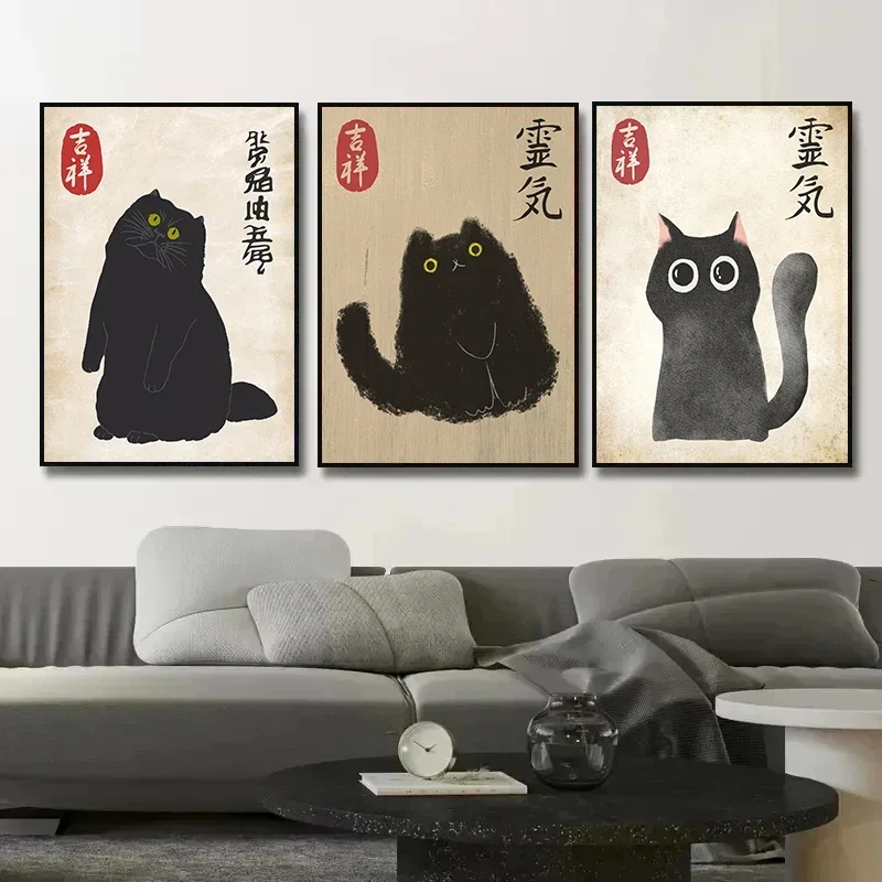 Retro Abstract Japanese Cat Woodblock Print  Cute Animal Poster Wall Art  Modern Canvas Painting for Home Room Decor  Perfect Gi