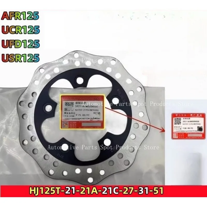 adequado-para-disco-de-freio-afr125-usr125-freio-a-disco-dianteiro-ucr125-hj125t-21-27