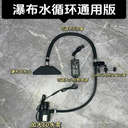 تشيوان شلال تداول المياه المحمول رئيس العلاج صنبور صالون الشعر