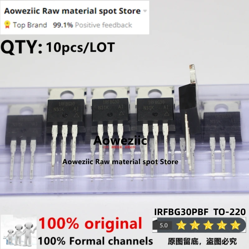 Aoweziic 2017 + 100 ٪ جديد المستوردة الأصلي IRFBG30PBF IRFBG30 TO-220 السلطة MOS أنبوب 3.6A 900 فولت