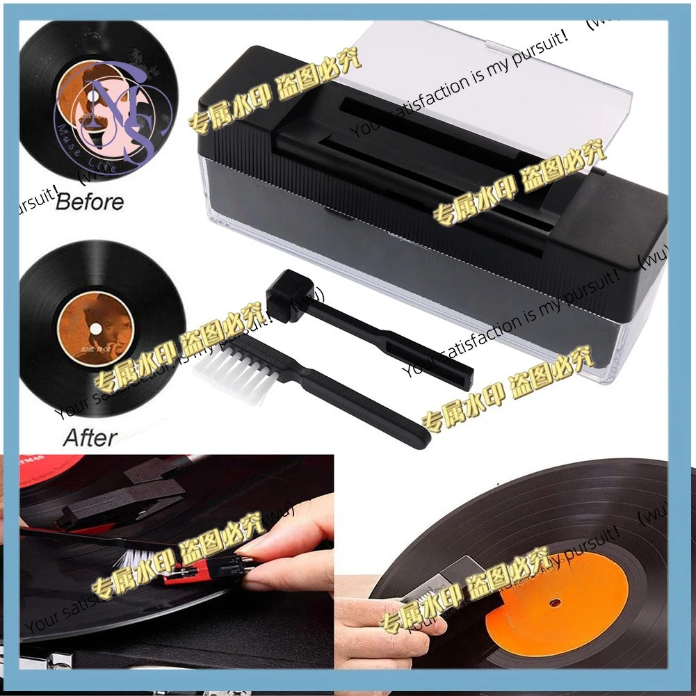 2Set Anti Static Vinyl Record Cleaner Dust Remover Brush for Phonograph Turntable LP Vinyl Records Cleaning Kit