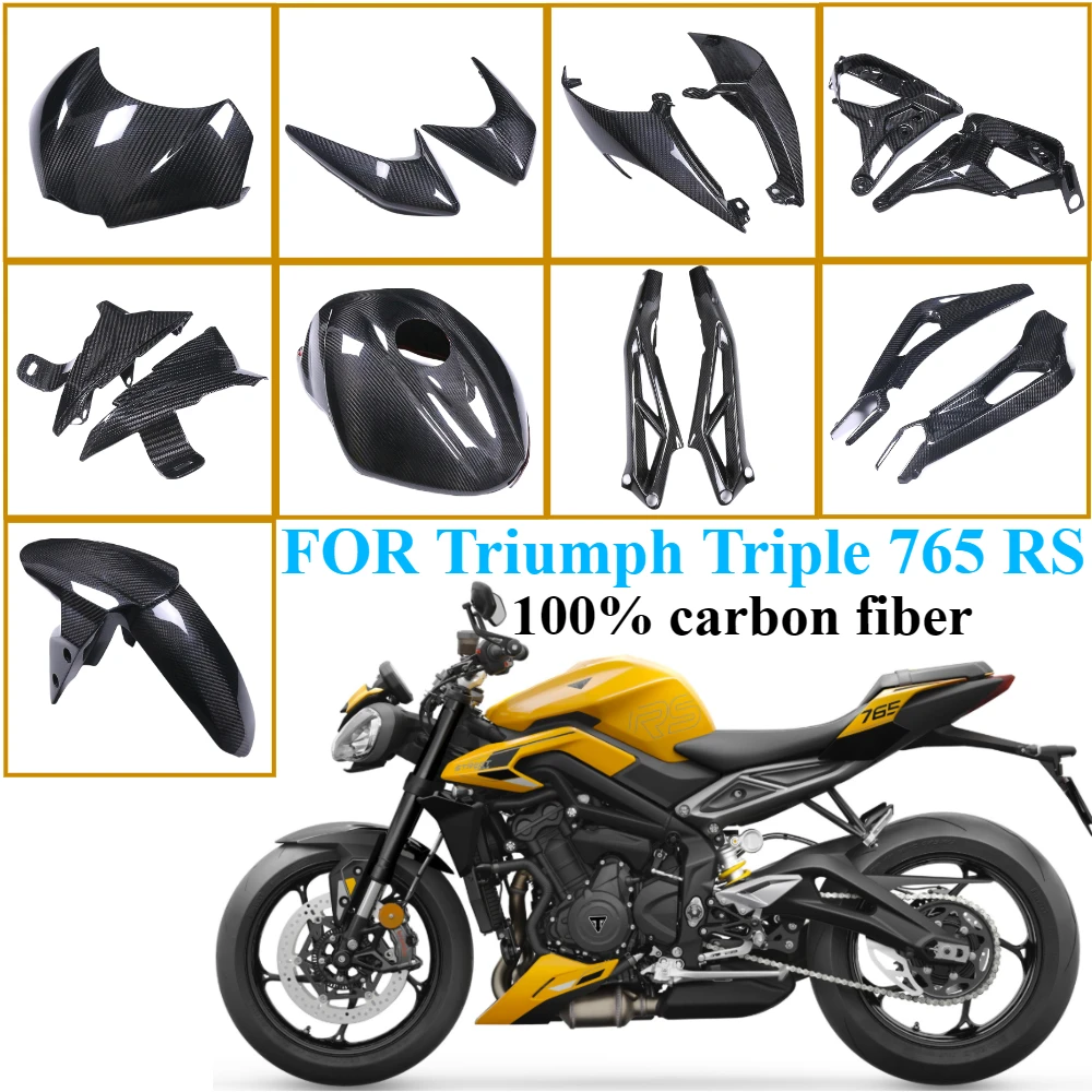 

2025 для Triumph Triple 765 RS 2017-2021, комплекты обтекателей для мотоциклов из углеродного волокна, боковые панели для брызговиков, аксессуары для защиты