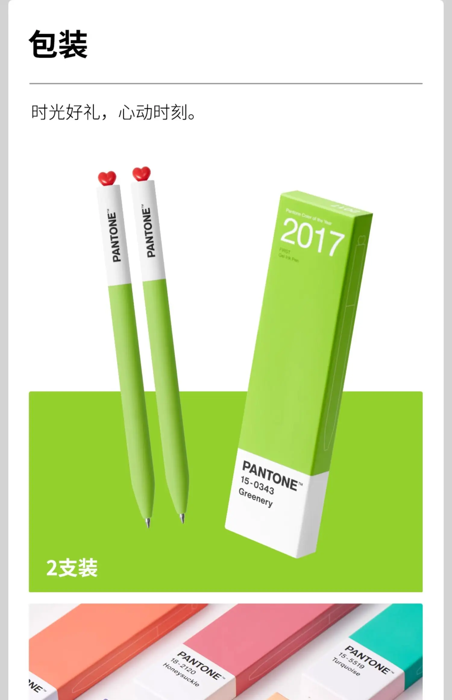 KACO Kawaii Jährliche Farbe Gelstift 2 Stück 0,5 Schwarz Rotierendes Briefpapier Schule Glattes Schreiben Feine Spitze Doppelkugelspitze Unterschrift – Detail 12