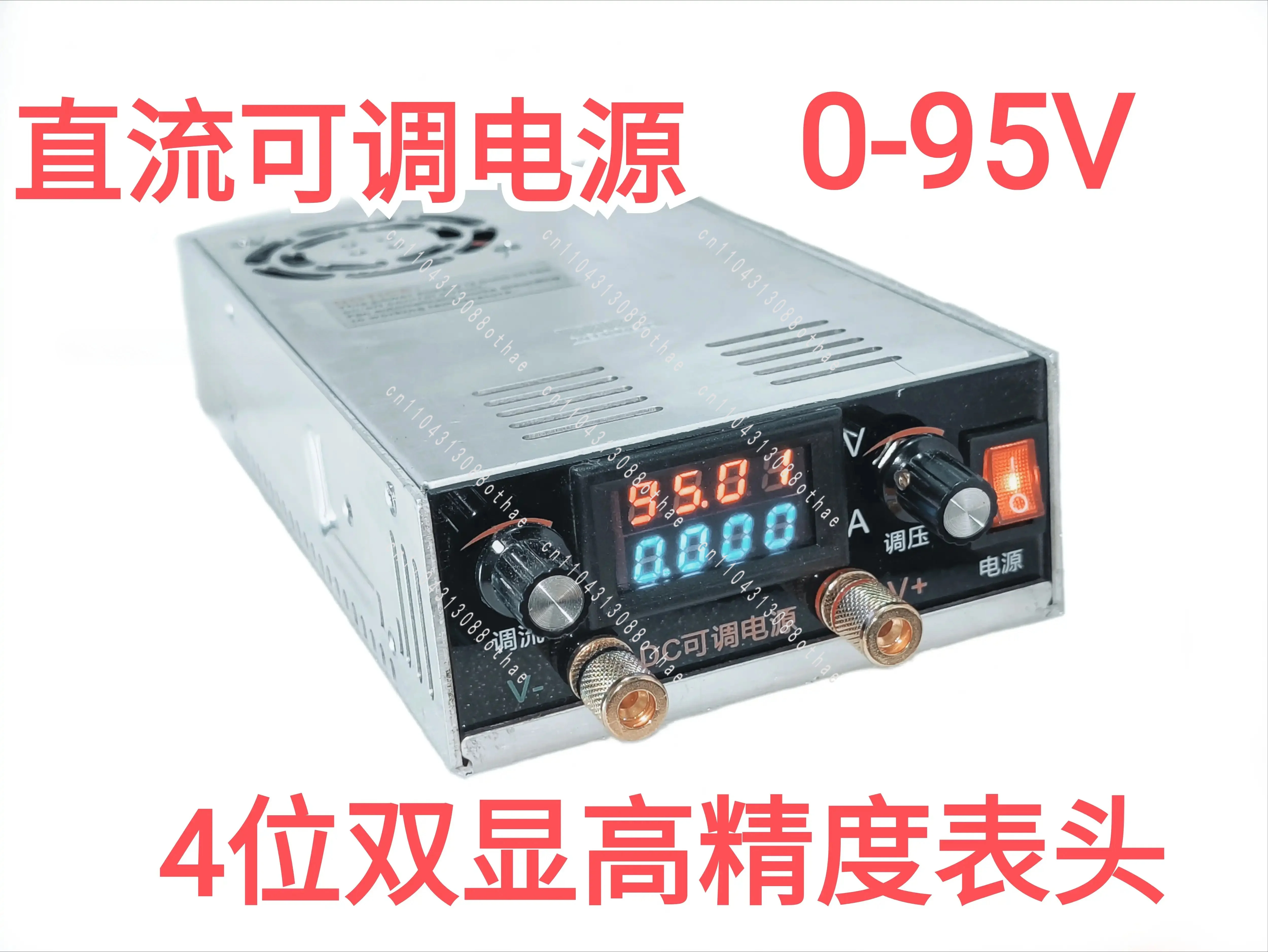 Lead-acid Lithium Battery Charger, Home Appliance Repair Experiment Power Supply 350W 0-95V, 0.8-13A Adjustable Power Supply