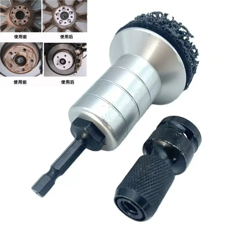 

Комплект для повторной обработки ступицы колеса автомобиля, инструменты для очистки от ржавчины, обслуживание тормозного диска, удаление ржавчины, подходит для улучшения безопасности автомобиля