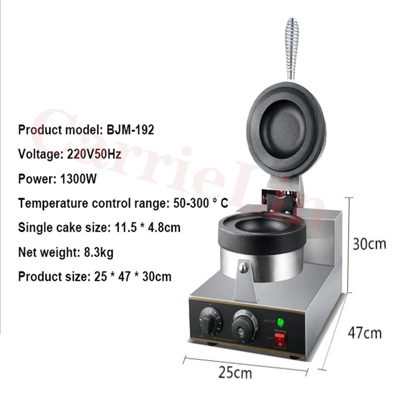 Tostadora eléctrica para hornear desayuno, sartén antiadherente para hornear, helado comercial, Donut, sándwich, pan Brioche, 220V, 110V