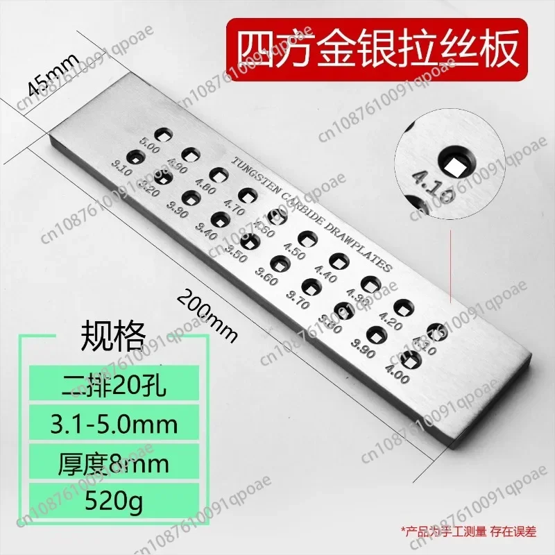 Round Wire Board Gold and Silver Wire Drawing Board Semicircle Wire Drawing Board Gold Jewelry Tools