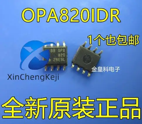 

2 шт. оригинальный новый усилитель обратной связи OPA820 OPA820IDR