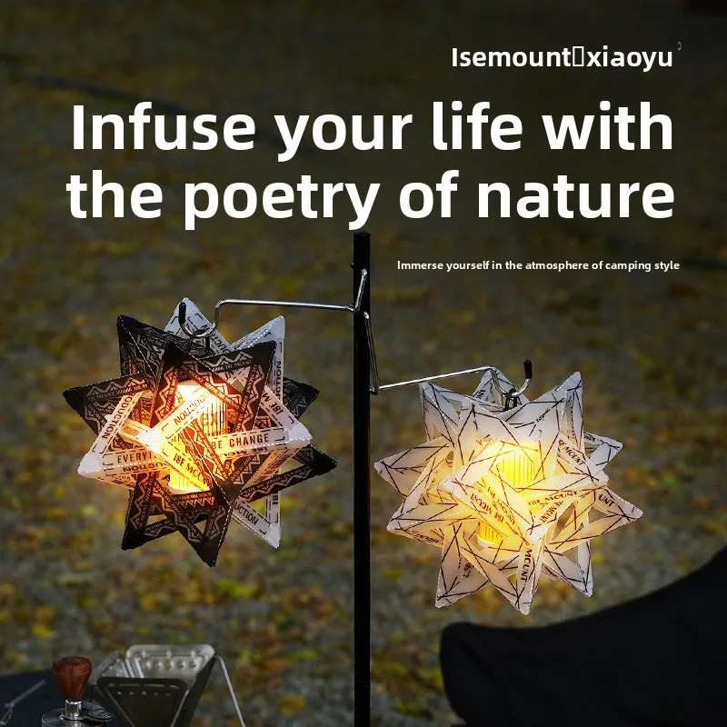 

Уличный абажур Polestar из полипропилена для кемпинга, декоративный фонарь, разноцветный, водонепроницаемый, с вырезами, аксессуары для самостоятельной сборки