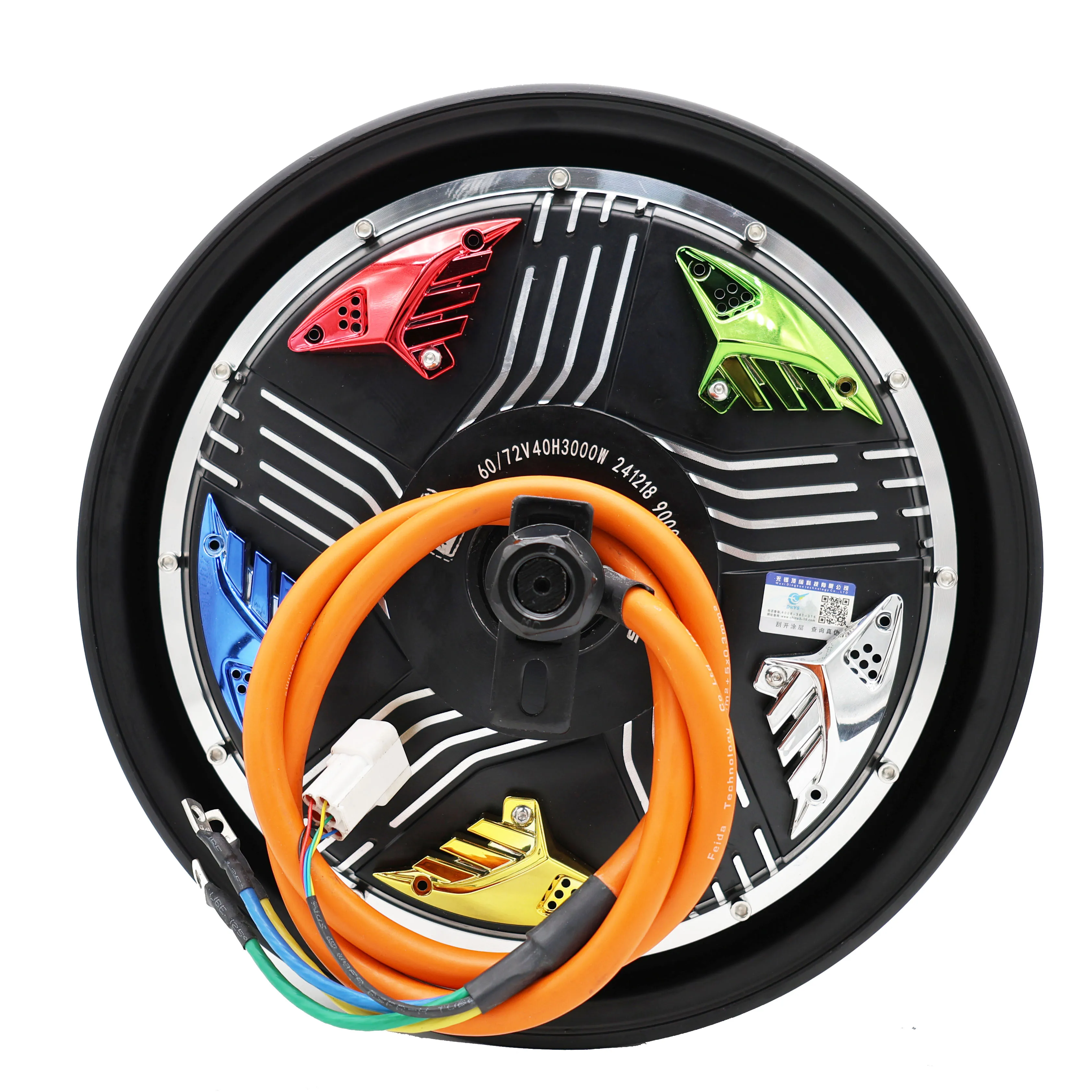 Dkys Motor V4 12-In…