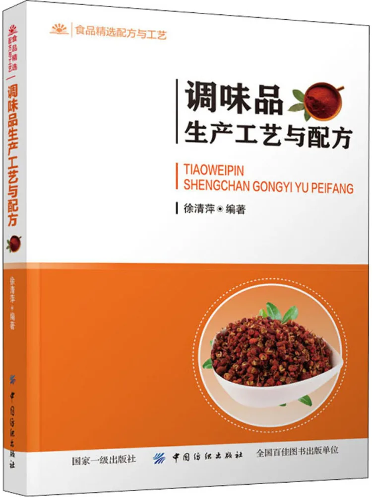 

Book-Winshare Condiment Production Process and Formula
