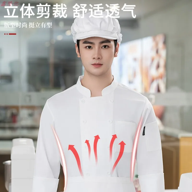 Chef travail à manches longues automne hiver vêtements pour restauration hôtel Restaurant cantine cuisine uniforme pâtisserie Chef boulangerie Chef Unifo