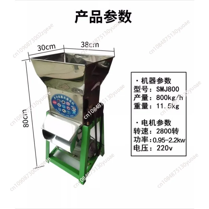 Cassava Grinder Potato Pulping Machine Lotus Root Sweet Potato Crusher Cassava Flour Mill Machine