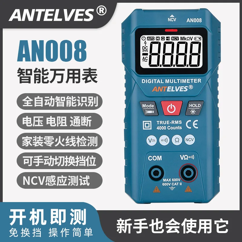 

New Shift-free Intelligent Multimeter Digital Display High-precision Fully Automatic Electrician Small Mini Fool Meter