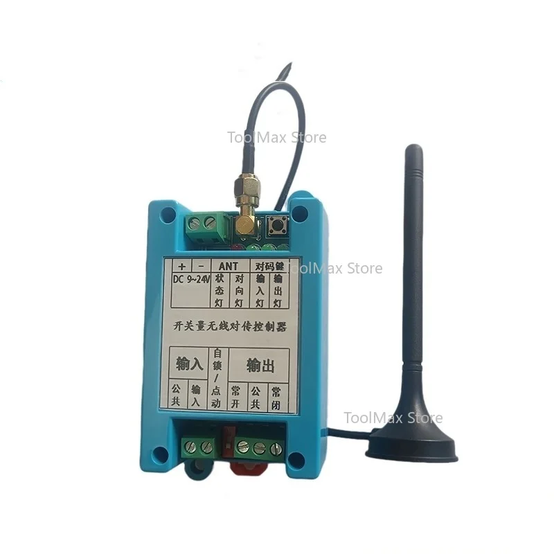 جهاز الإرسال والاستقبال اللاسلكي عن بعد التبديل المتبادل وحدة تبديل متزامن 433M نقل البيانات التتابع #4
