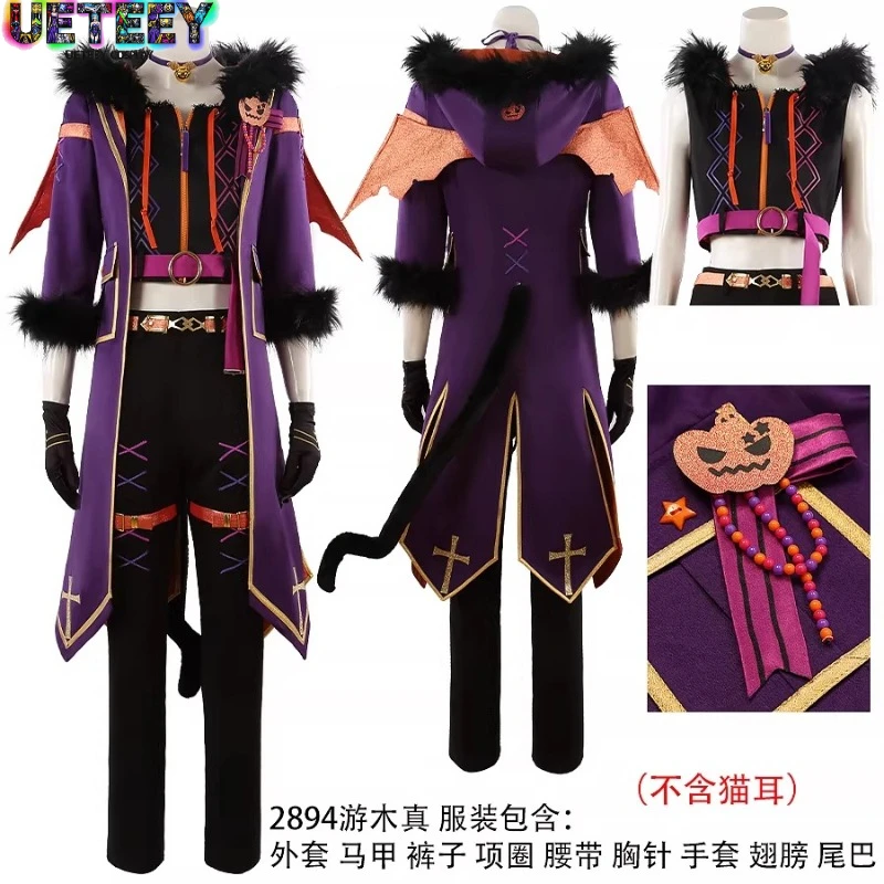 Disfraz de Cosplay UETEEY COS Ensemble Stars Trickstar Black Cat Halloween Yuuki Makoto Mao Subaru Hokuto Anime Talla Personalizada
