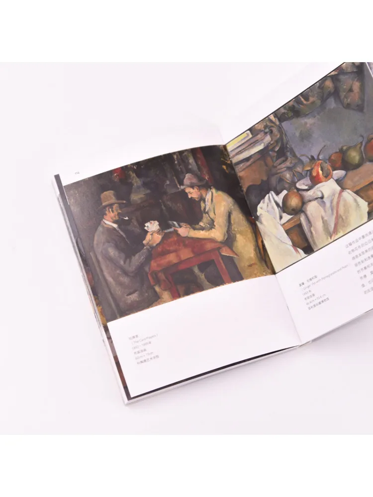 كتاب وينشير الانطباعية في أعمال سيزان