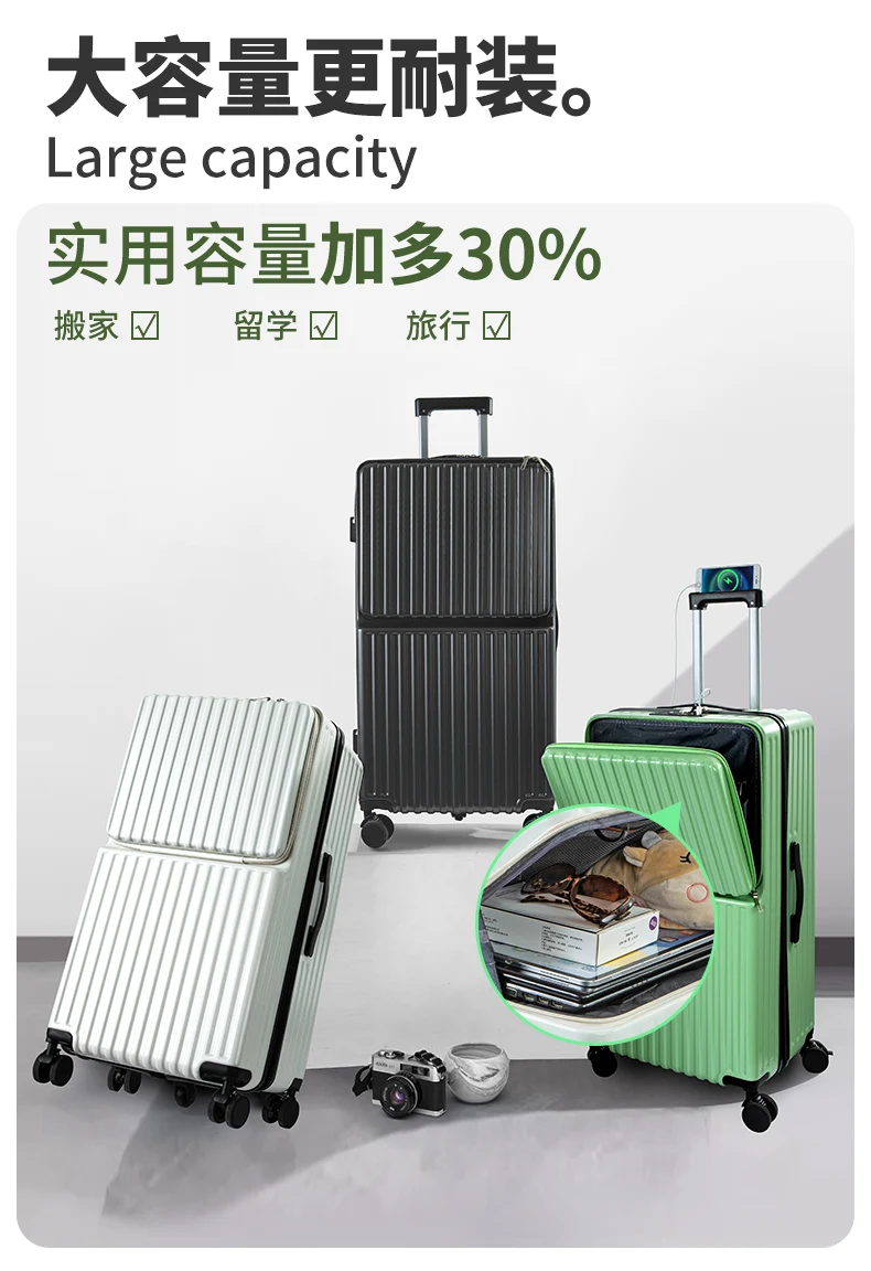 

New front opening suitcase with thickened luggage, sturdy and durable, large capacity password box
