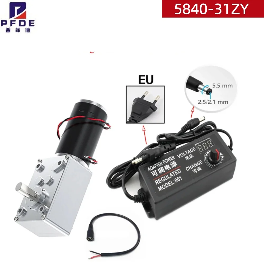 DC MOTOR with Controller SET  Reduction Gear Motor 5840-31ZY  12V24V 7RPM-470RPM Large Torque High Power 2-70kg Worm Gear Motor