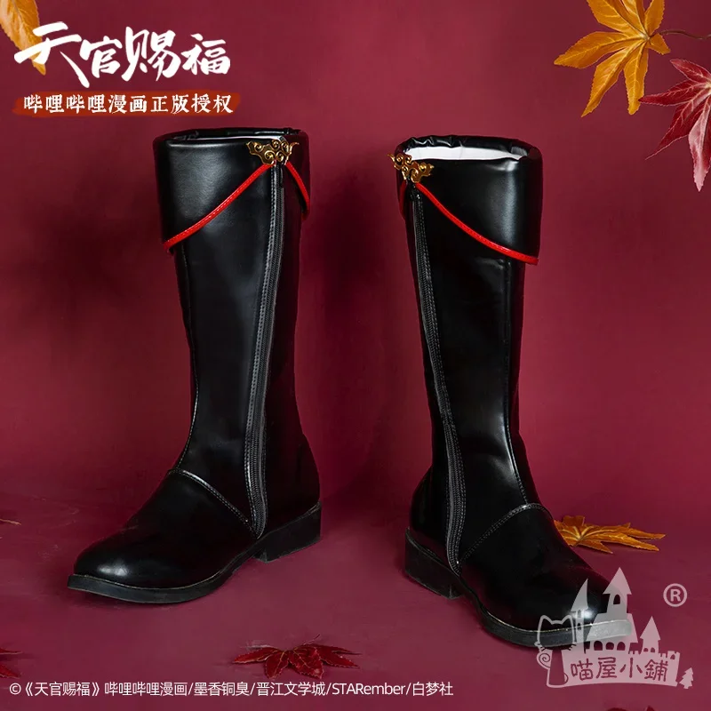 

Tian Guan Fu Hua Cheng cosplay rode play Halloween carnival boots cosplay prop custom made PU leather shoes