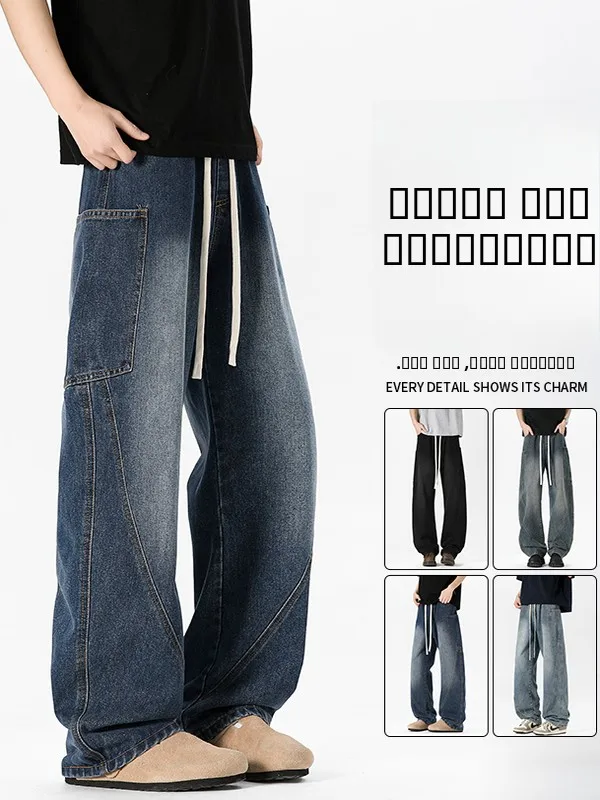 

Loose Straight Leg Jeans Men's New 2025 High Street Retro American Teen Casual Long Pants Autumn Cotton Polyester Recycled Fiber