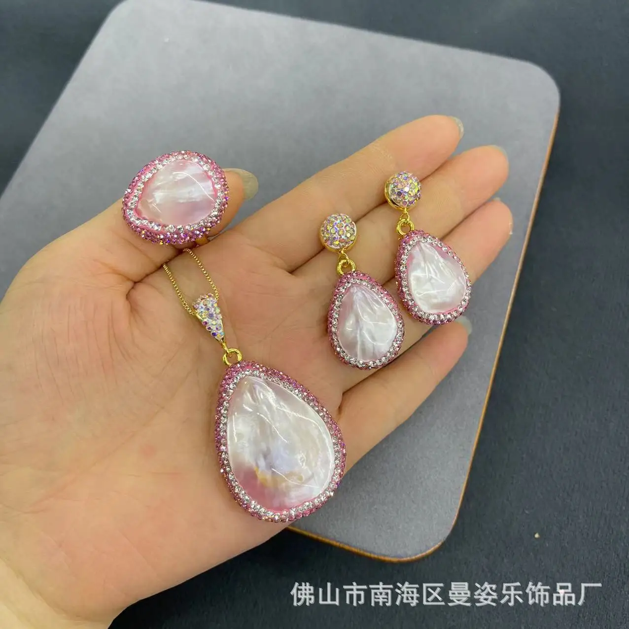 

Ore powder crystal inlaid natural white shell exquisite three-piece set popular powder pendant necklace earring ring