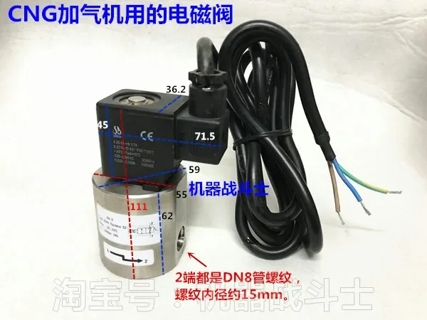 Solenoid Valve For …