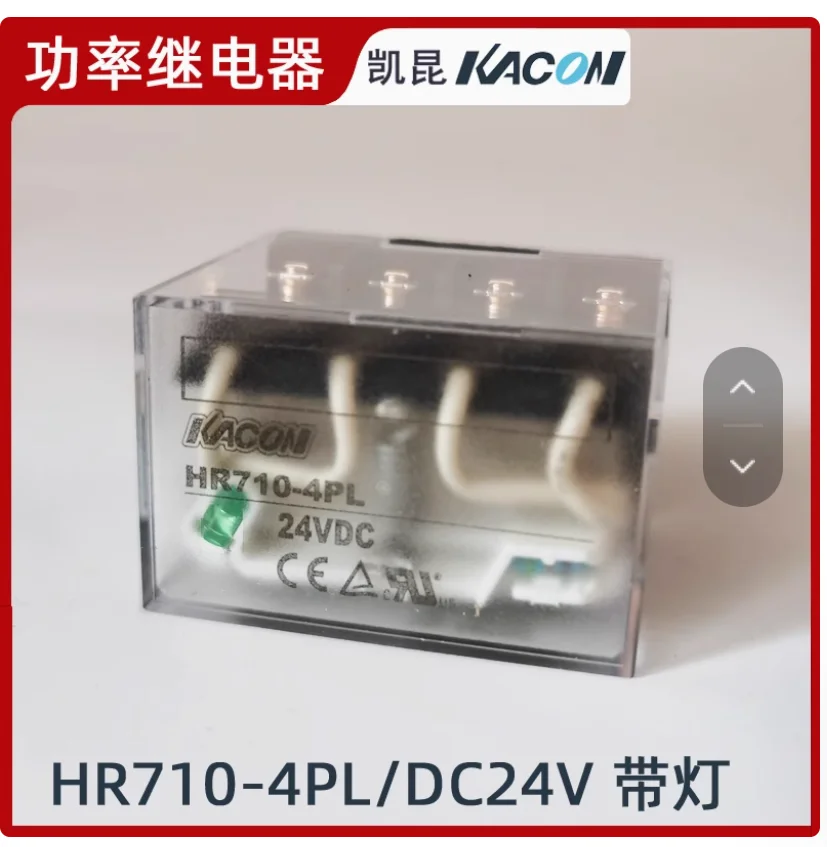 [SA]Kaikun KACON relay 10A HR710-4PL DC24V AC220V AC110V with light 4a4b--2pcs/lot