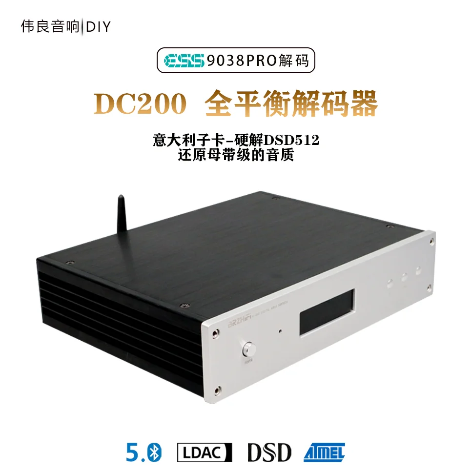 DC200 ES9028 ES9038PRO DAC decoder hard decoding Bluetooth 5.0