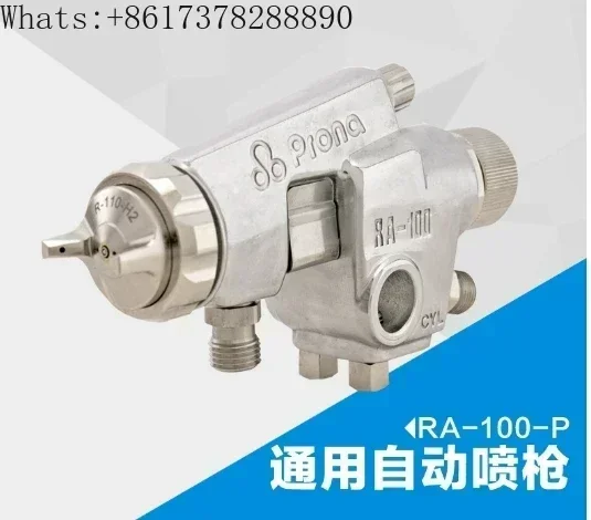 PRONA RA-88-P/RA-100-P/RA-101-P/RA-200-P Pistola a spruzzo automatica per vernice, pistola a spruzzo automatica ad alta atomizzazione