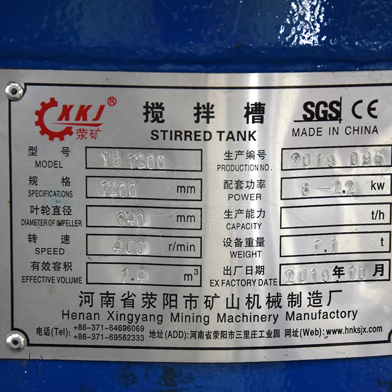 Factory Price Mining Agitation Leaching Flotation Agitating Tank