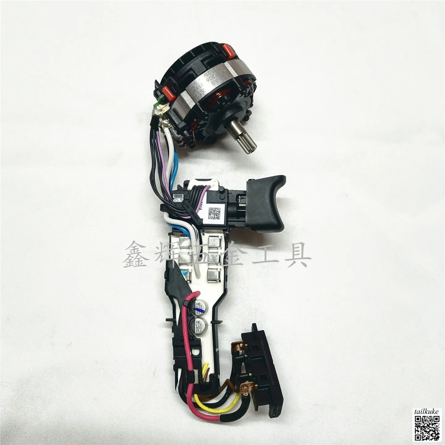 DCS369NT Reciprocating Saw Switch Motor Housing, Saber Saw Gear, Lithium-ion Tool Accessories